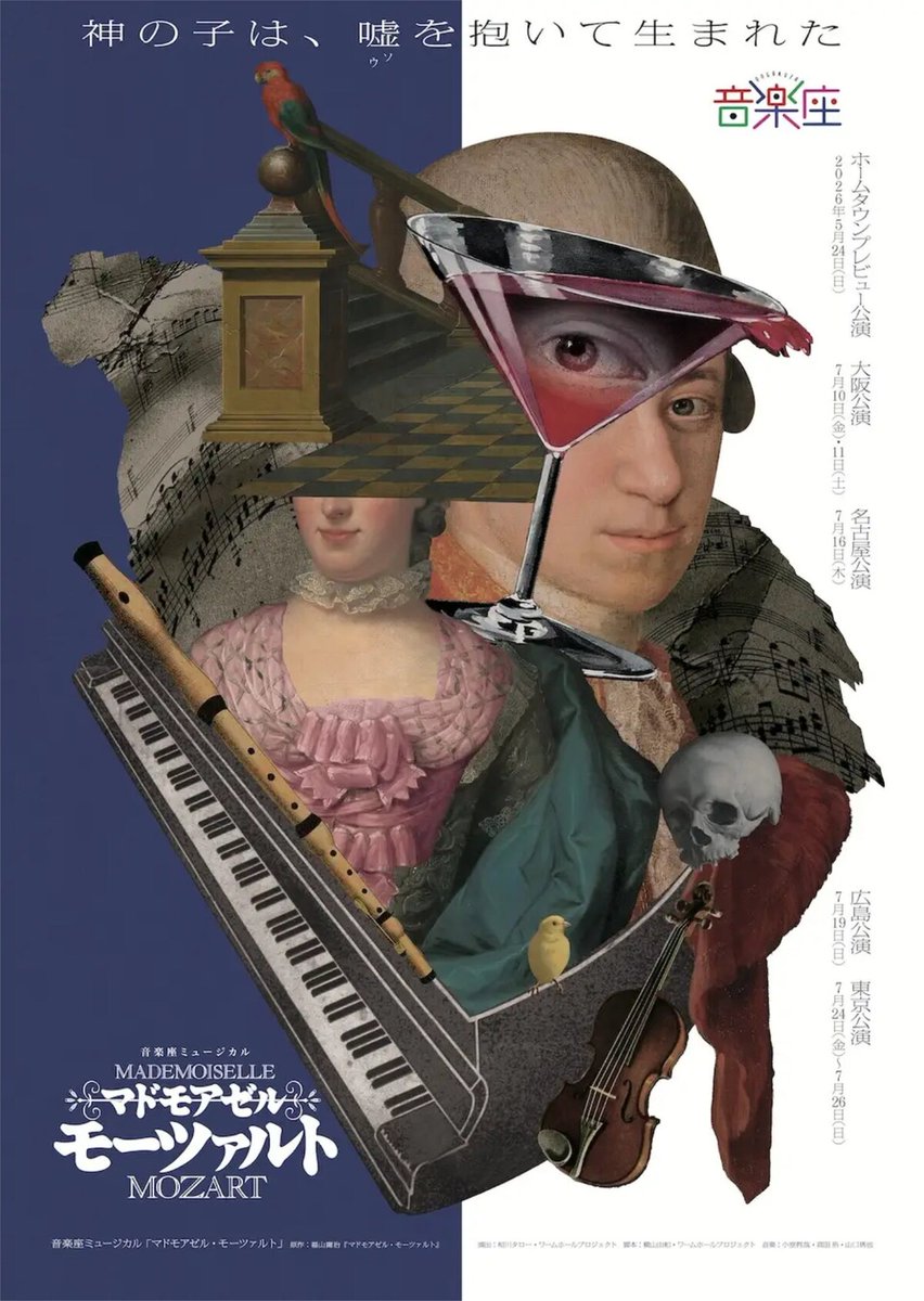 M!DOR! (@MiDORi_collage) / Posts / X