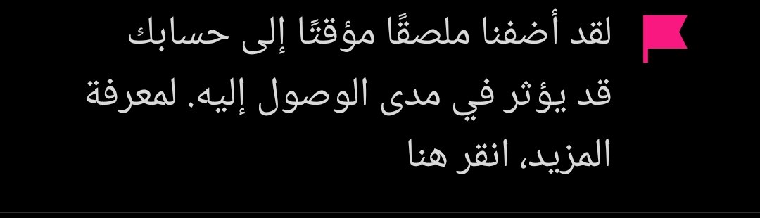 شدعوة صار الدفاع عن الحق والمطالبة في العدل
ونصرت المظلومين والدعاء للميت بالمغفران والرحمة 
 والدعاء للمريض والمظلوم
وعلى الظالم وبهلاك قوات الدعم السريع ومن يدعمهم ومن اعانهم ومن ايدهم ومن معهم.
والصلاة على النبي.
ومحاربة التنمر والسخرية والاستهزاء بهيئة الآخرين
والتنغز انتهاك