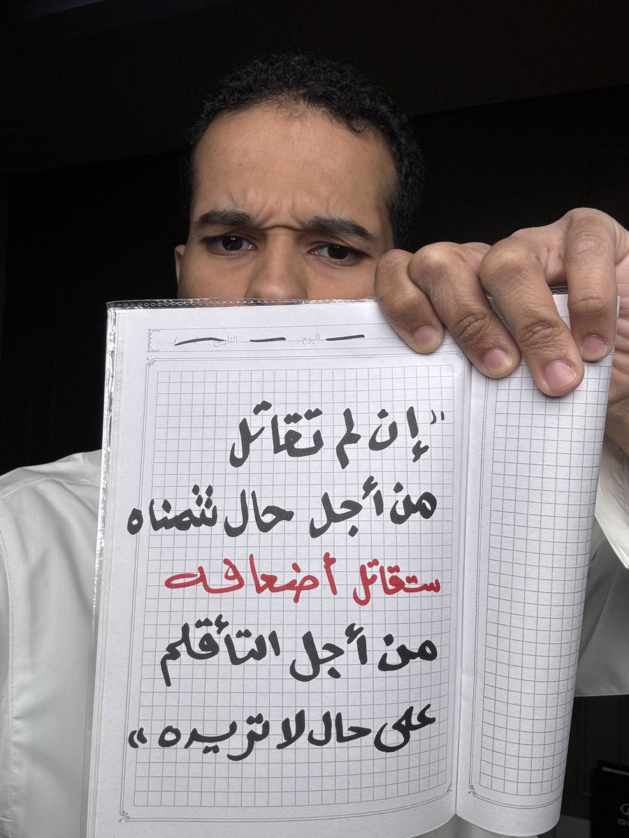 عبدالله العلاوي (@abdullah_yw) on Twitter photo 