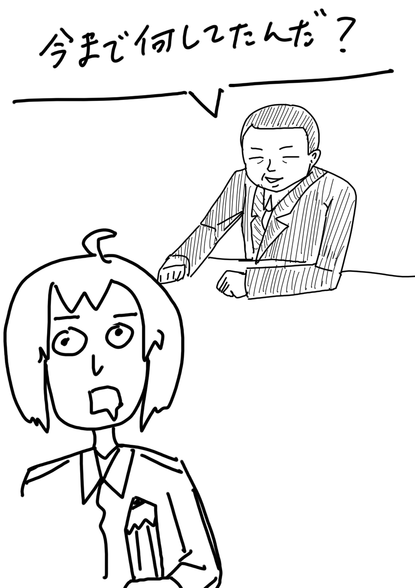 【ミカヅキモキョムマンガ】20251117【新作】
氣づきました 