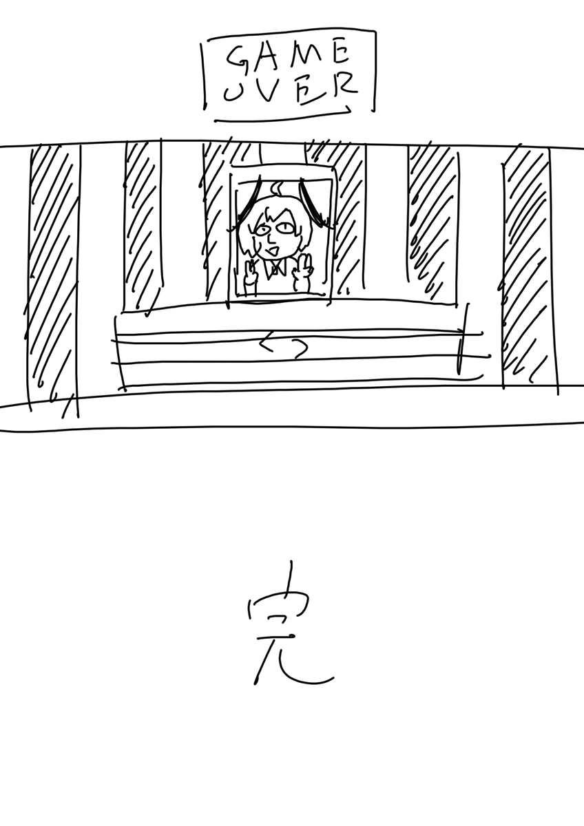 【ミカヅキモキョムマンガ】20251117【新作】
氣づきました 