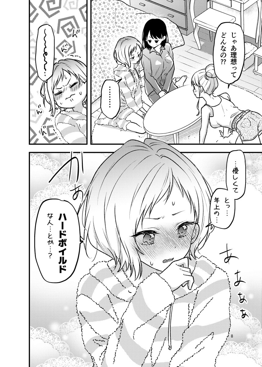 (2/2) 