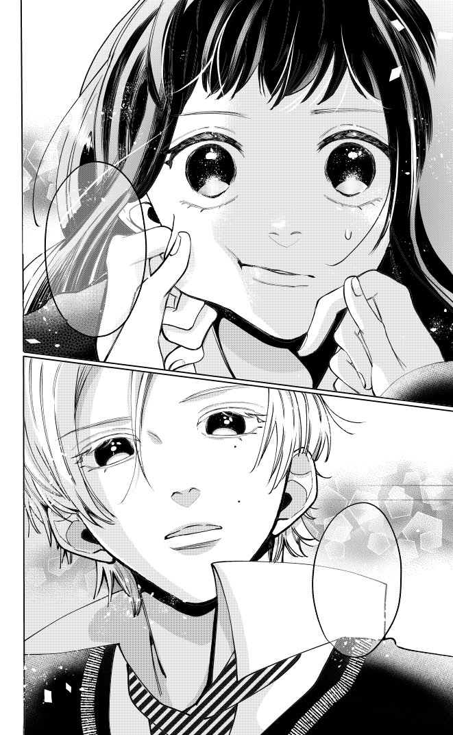 八寿子🐼『かわいいのは俺である』2巻発売中🌷 (@yasukopanda) / Posts / X