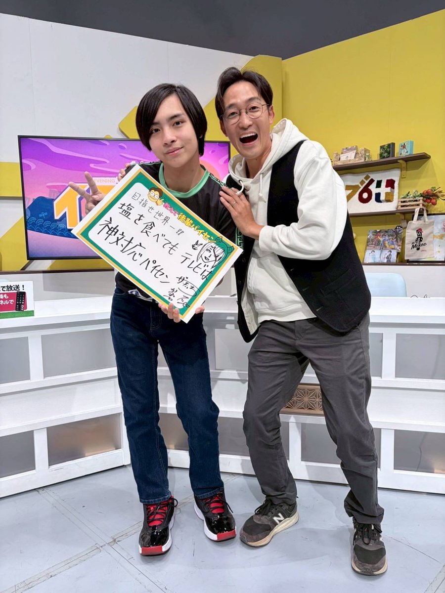 Q__ANSWER's tweet photo. とちぎテレビ「イブ6プラス」!
活躍する栃木の若い逸材から学ばせてもらう…
「教えて!永井塁の後輩パイセン」
【Meg5】ことメグが出演しました!!
AMGの応援引き続き皆様よろしくお願い致します🙇✨️✨️
永井塁さんありがとうございました✨️
@rui_nagai_
@Meg5_sf6
#イブ6プラス
#eスポーツ https://t.co/r5FSM7Jtvj