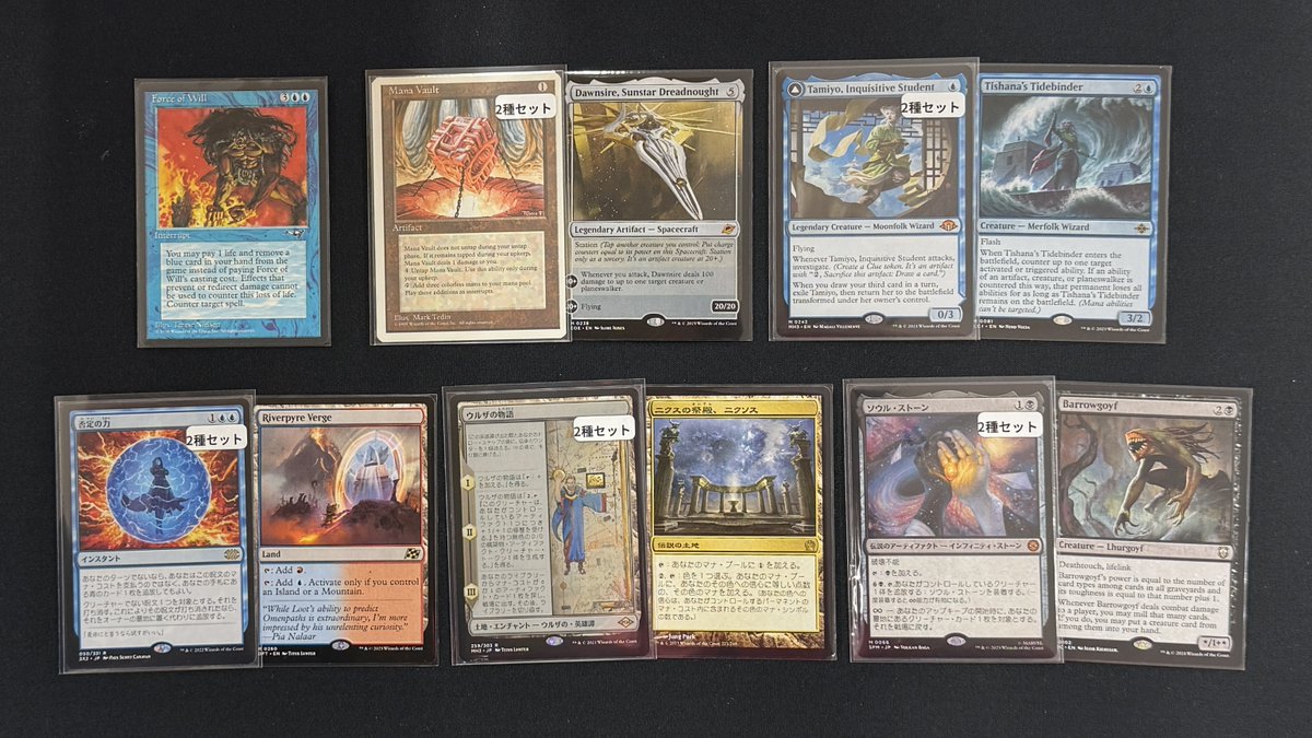 商品情報】 『プレイヤーズコンベンション横浜開催記念福箱』🎊 通販