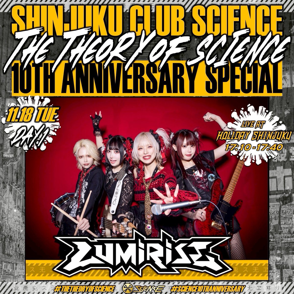 MIZukl@LUMiRiSE(ルミライズ) (@LUMiRiSE_mizuki) / Posts / X