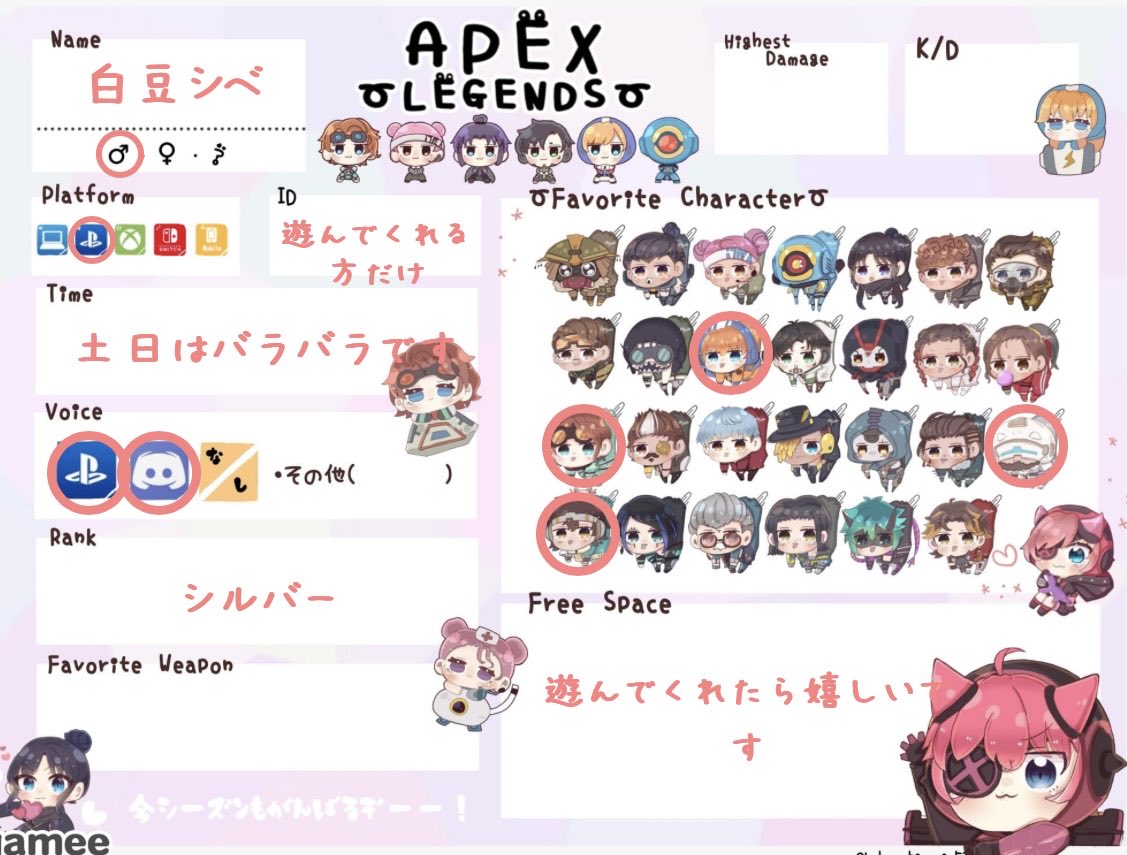 体調不良の白豆シベ tweet media