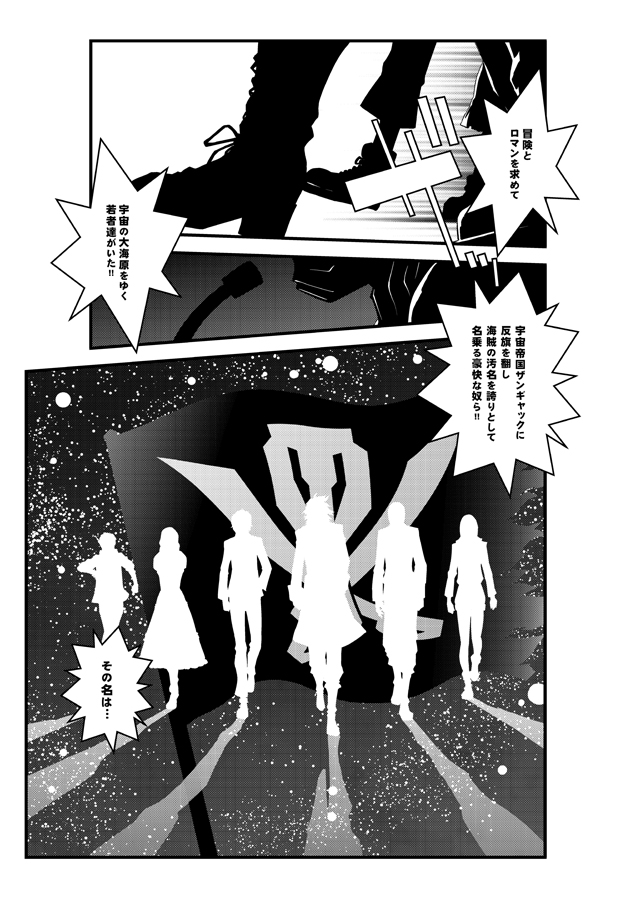 次回ゴジュウジャーのなるほどそうきたか!感w
ほんとアレな事態を最小限に乗り切ってほしいと切に願います。
#お前が描いた特撮絵を見せろ