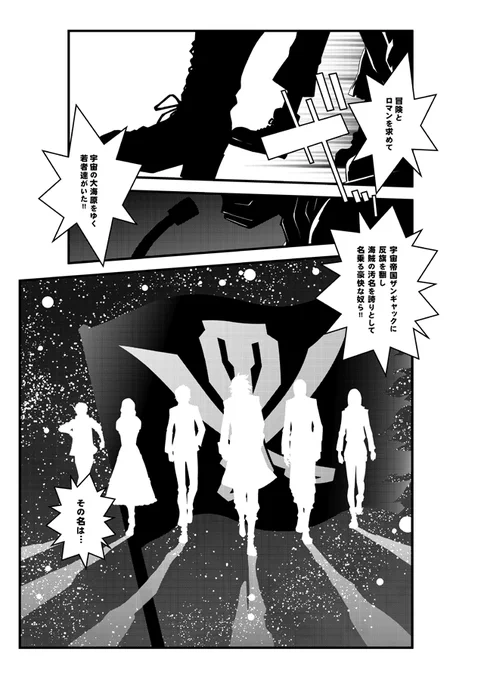 次回ゴジュウジャーのなるほどそうきたか!感w
ほんとアレな事態を最小限に乗り切ってほしいと切に願います。
 #お前が描いた特撮絵を見せろ 