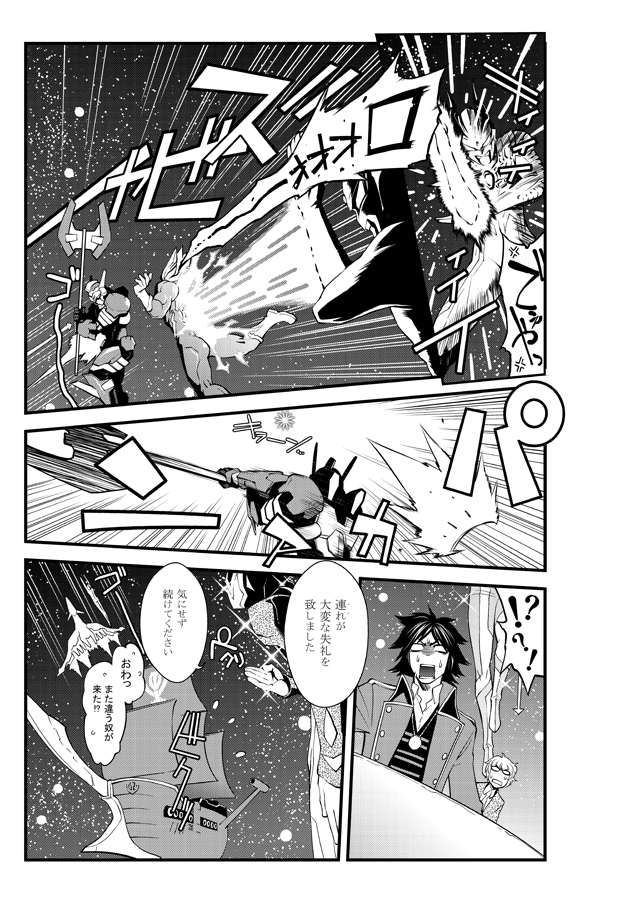 次回ゴジュウジャーのなるほどそうきたか!感w
ほんとアレな事態を最小限に乗り切ってほしいと切に願います。
#お前が描いた特撮絵を見せろ