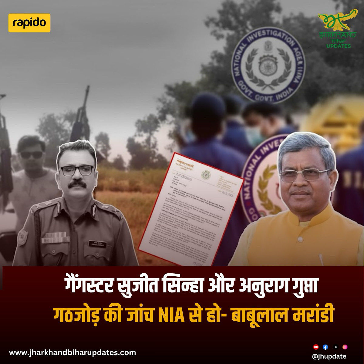 बाबूलाल मरांडी का बड़ा आरोप!
पूर्व मुख्यमंत्री बाबूलाल मरांडी ने NIA को चिट्ठी लिखकर पूर्व DGP अनुराग गुप्ता और गैंगस्टर सुजीत सिन्हा के बीच कथित गठजोड़ की विस्तृत जांच की मांग की है।
मरांडी ने आरोप लगाया कि सुजीत सिन्हा गिरोह वर्षों से हत्या, वसूली, ठेकेदारों-व्यवसायियों पर दबाव