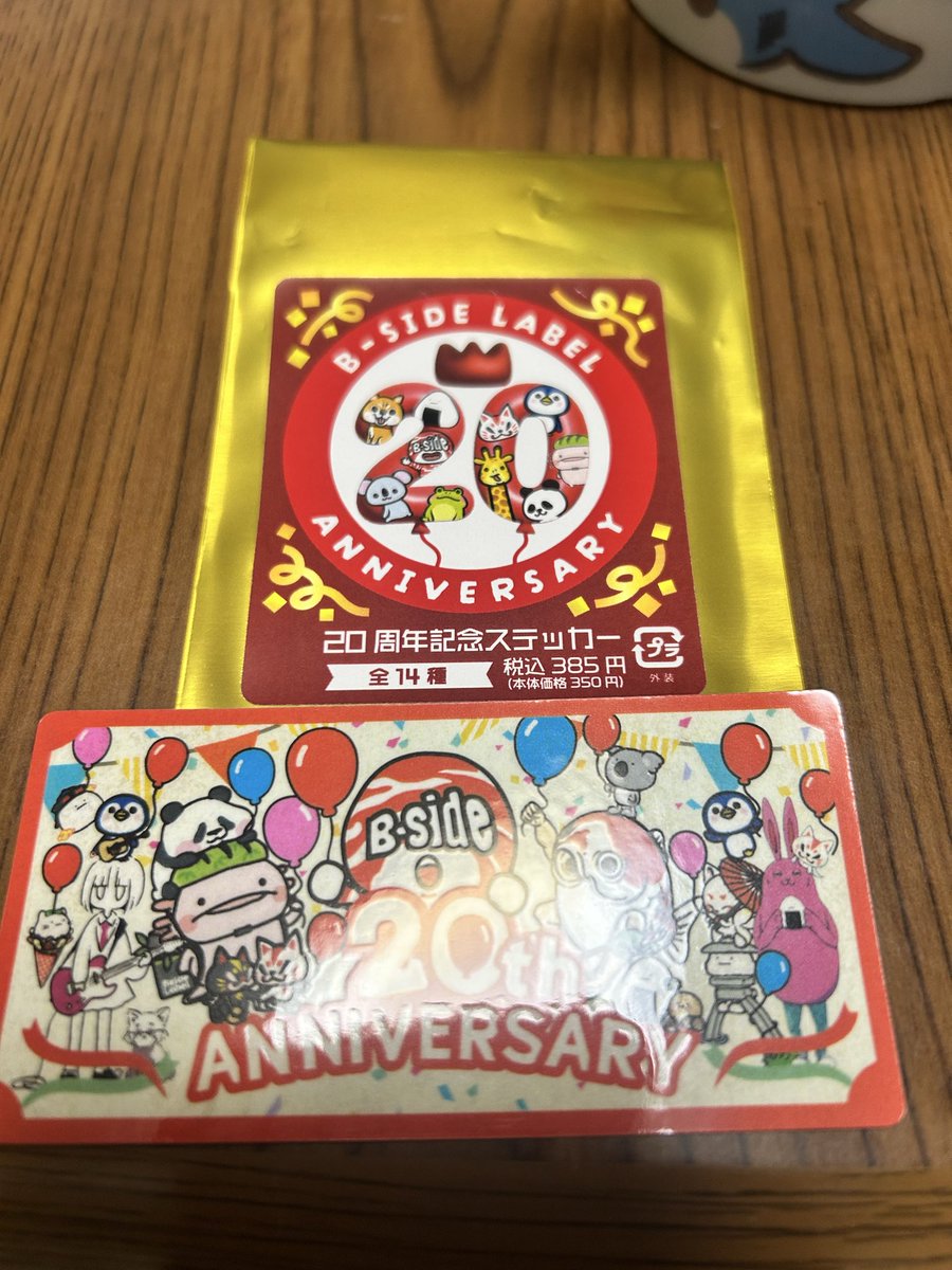 reacto_san's tweet image. 今日、神戸店で購入した残り1つの20周年ステッカー。
嫁さんのお求めの集合ステッカーが登場。
残り物には福がありました。
次は30年企画か。(先はなげぇなー
#bsidelabel