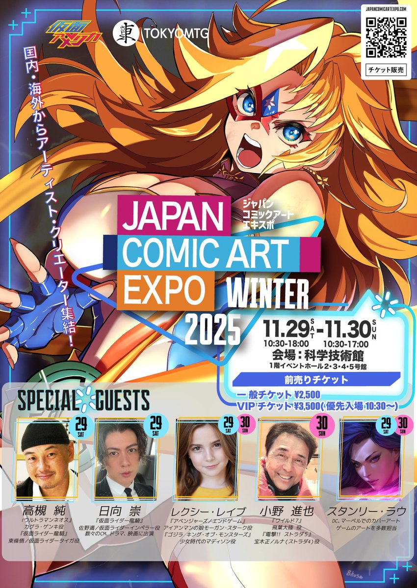 comic art propaganda 175ページ コミックアート comic art propaganda