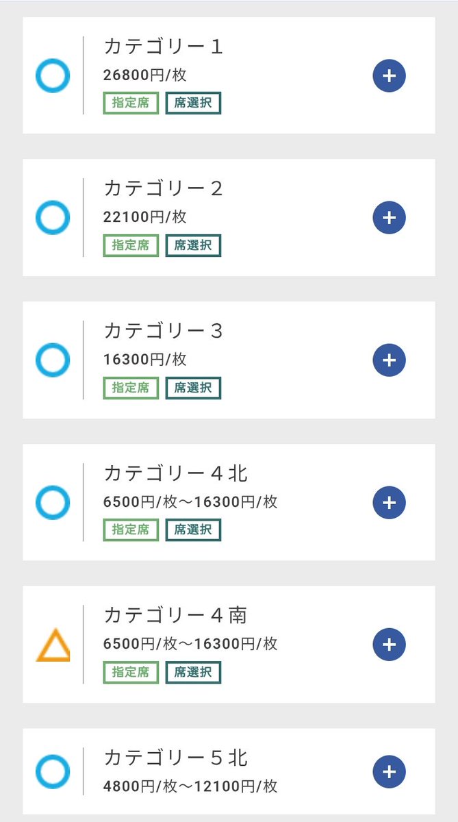 Kazu-kuro パリから帰国。次は北中米W杯 (@kkau99) / Posts / X