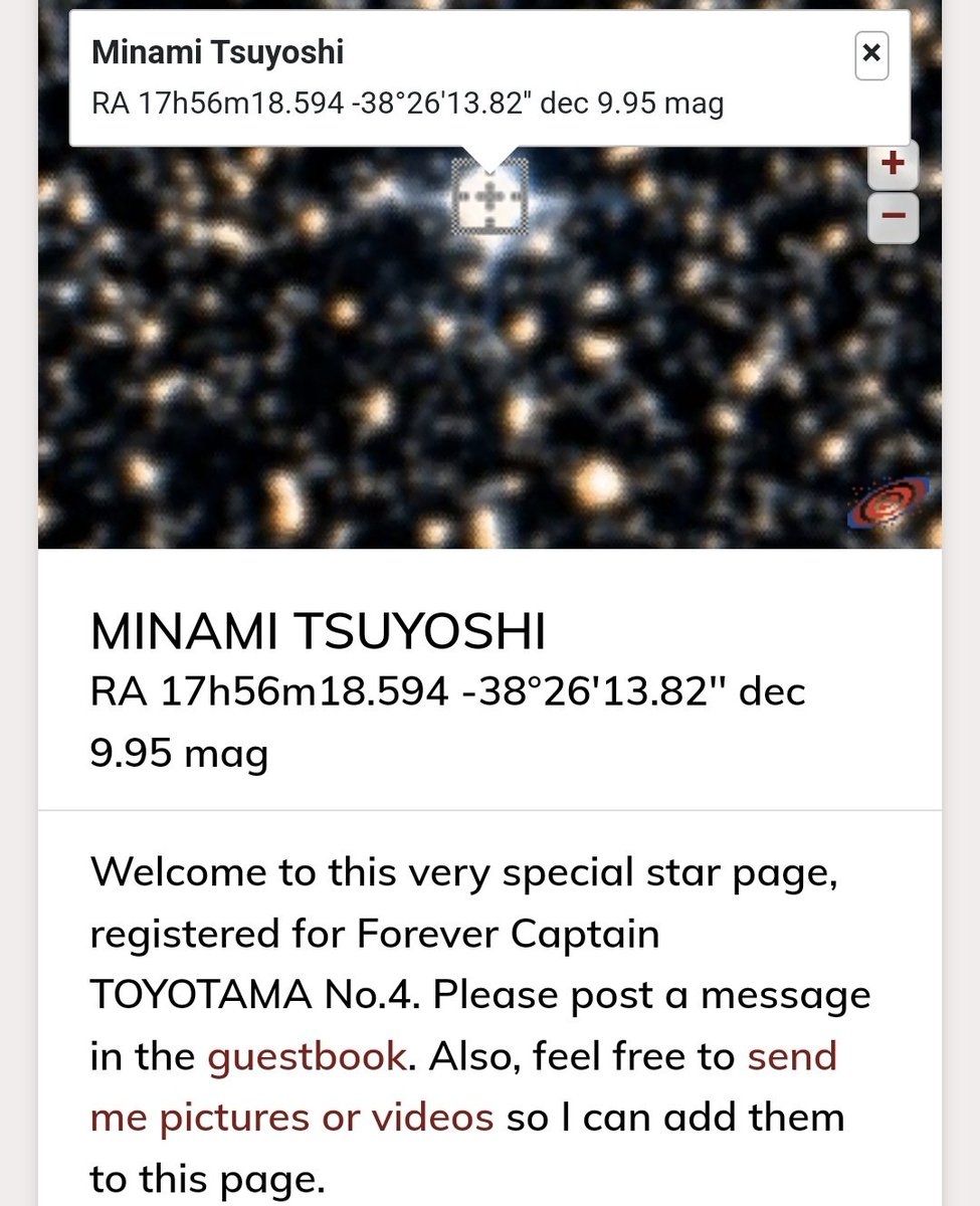 풍전의 자랑스러운 에이스이자
자랑스러운 주장 남훈을
전갈자리의 가장 빛나는 파란 별로 만들어주었어요...! 🥹💙🌟💫

푸르고 뜨겁게 빛나는 너를 정말 많이 사랑해