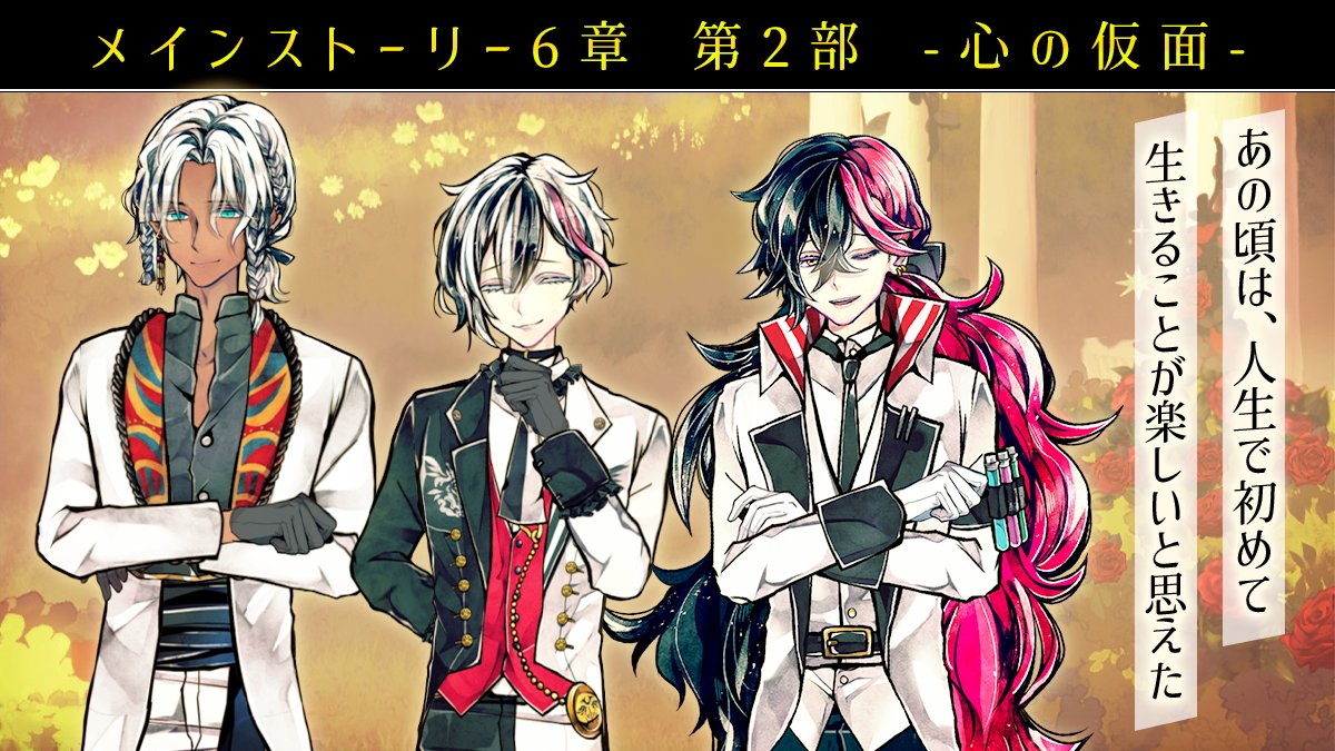 匿名配送】悪魔執事と黒い猫 あくねこ ナンジャ ハナマル 25点セット