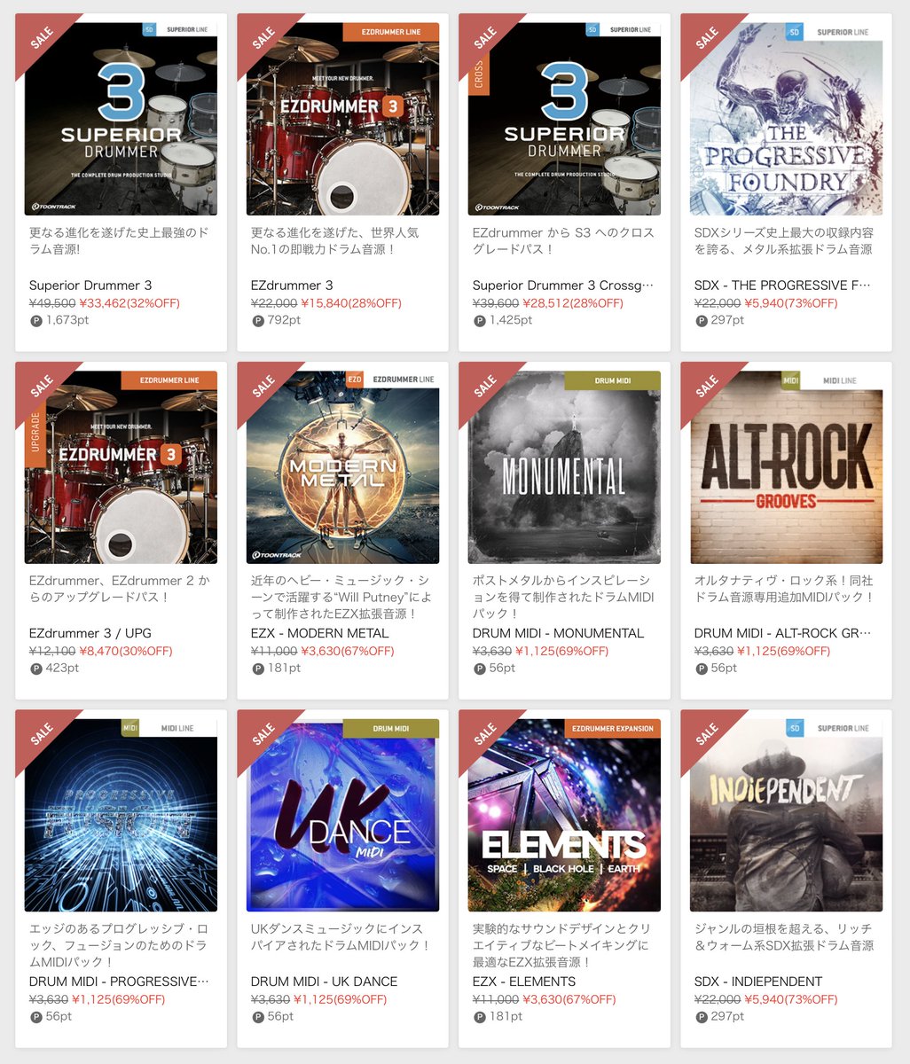 SDは動作の安定さ異様に良いからほんと好き