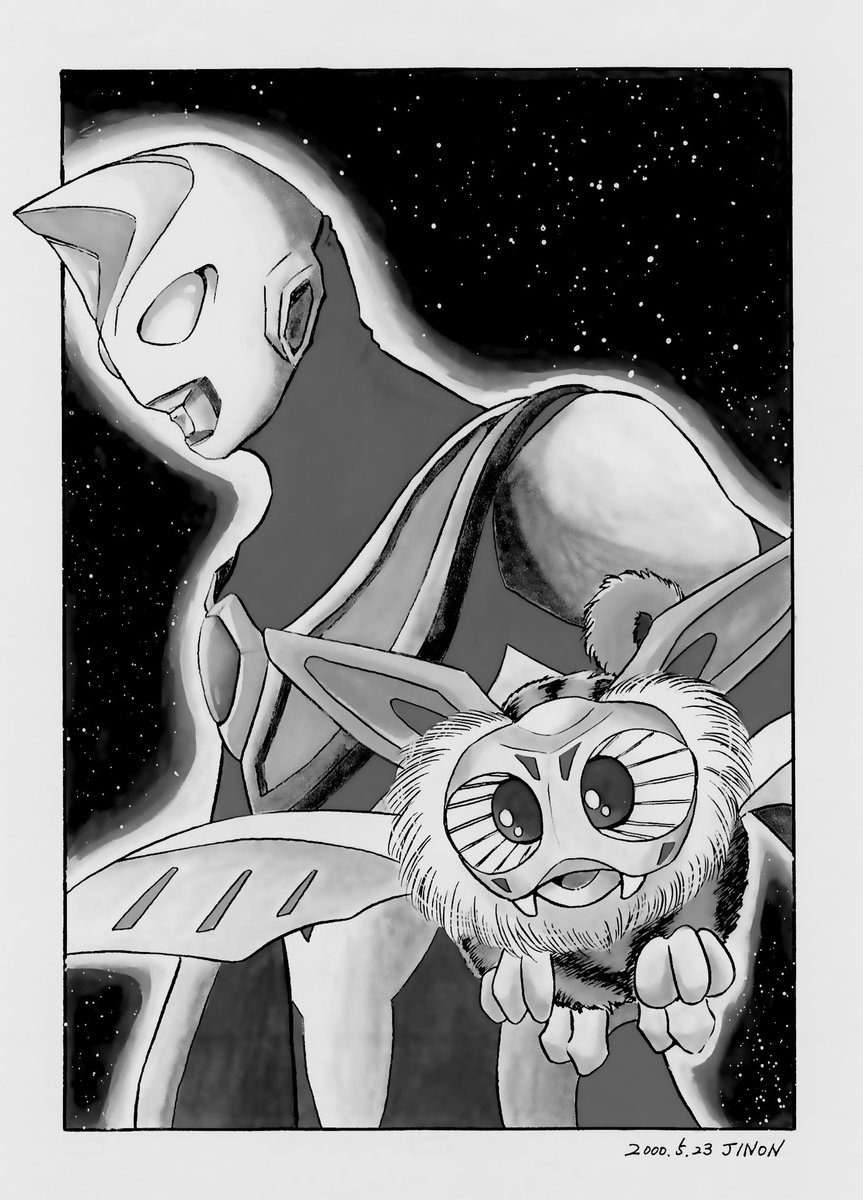 お前が描いた特撮絵を見せろ 過去絵で申し訳ない。💦