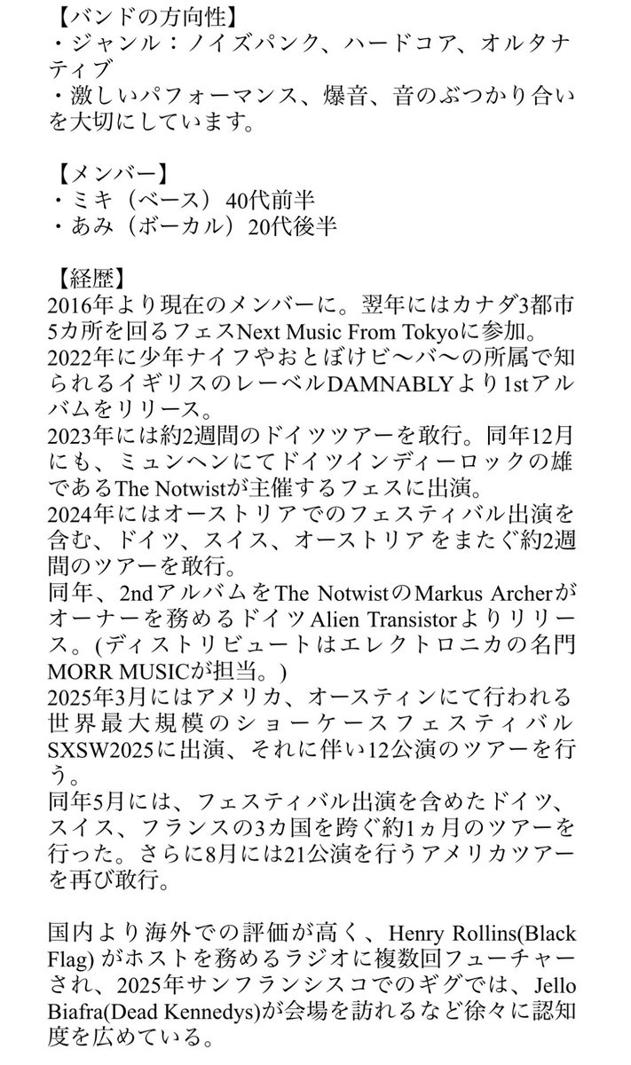 o'summer vacation tweet media