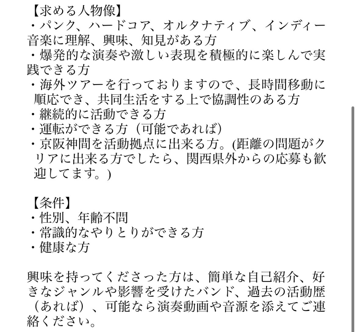 o'summer vacation tweet media