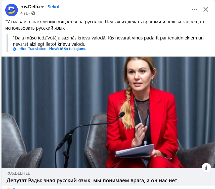 liana_langa's tweet image. Šis raksts apliecina krievu redakcijas vēlmi paturēt rusifikāciju Latvijā, manipulējot ar pārkrievotas Radas deputātes viedokli!    #AtkrieviskoLatviju  
Kā šodien izskatās rusifikators un kādi ir tā argumenti?  Argumenti manipulatīvi un melīgi:  &quot;ienaidnieka valoda ir jāzina&quot;,…