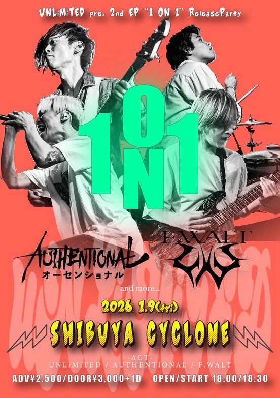 💥 情報解禁 💥

2026.01.09 (Fri)
SHIBUYA CYCLONE
UNLiMiTED pre.
2nd EP「1 ON 1」Release Party

AUTHENTIONAL 出演決定‼️
本公演はサポートに Gt. <a href="/ofe_YOLO84/">𝖍𝖆𝖏𝖎. ᴏғᴇʟɪᴀ</a> ／Ba. <a href="/pikaochin/">Pikao THENEWLEVEL</a> を迎えての出演となります。

🎫 Ticket
t.livepocket.jp/e/1bsr1
※ Gmail または DM でもチケット予約受付中