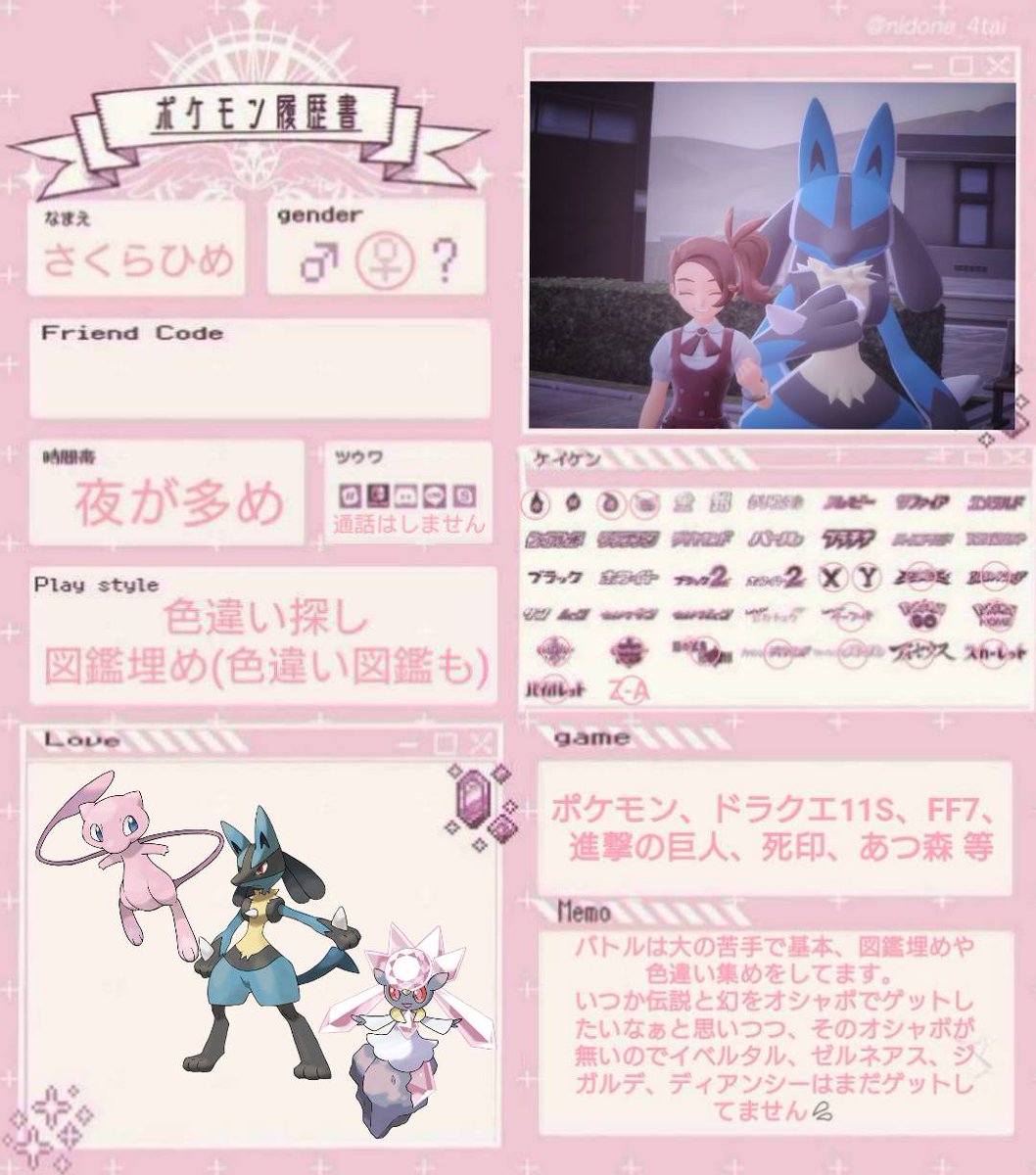 桜姫🌸 (@mikagami7sakura) / Posts / X