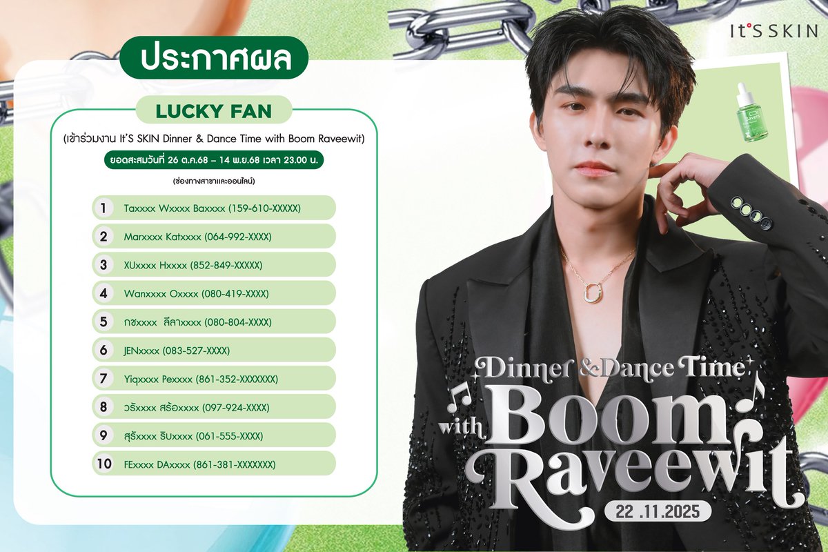 📢ประกาศผล

เข้าร่วมงาน It’S SKIN Dinner &amp; Dance Time with Boom Raveewit น้าาใครได้แล้วอย่าลืมไปยืนยันสิทธิกันด้วยน้าา 💗

✅ยืนยันสิทธิ์ผ่านทาง Line Official : @itsskinthailand 

#ITSSKINxBoomRaveewit #BoomRaveewit 
ᯓ✦∘˙ #BXXMRVW #RVW  ࣪⋆ 🐋 ˚