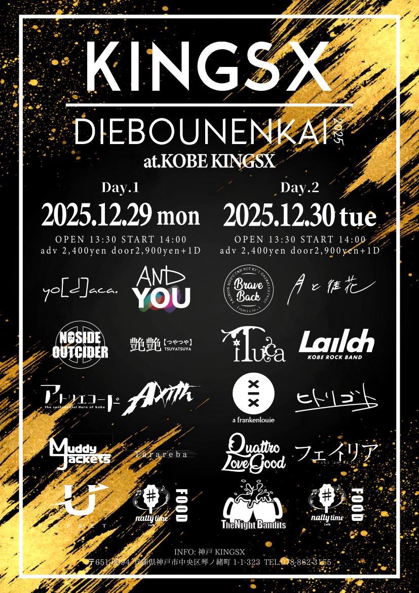 暇人ブウ ブースターパック 異姫夢装編 運命の交わる刻 ｜ Z/X - Zillions of