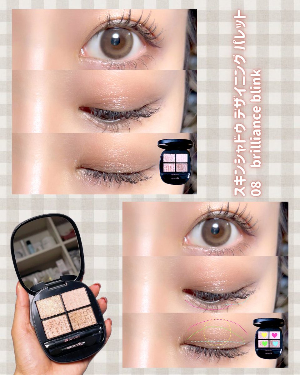 あ*ん様 デパコス　まとめ売り AMITY デパコスマニア (@amitea67) / Posts / X