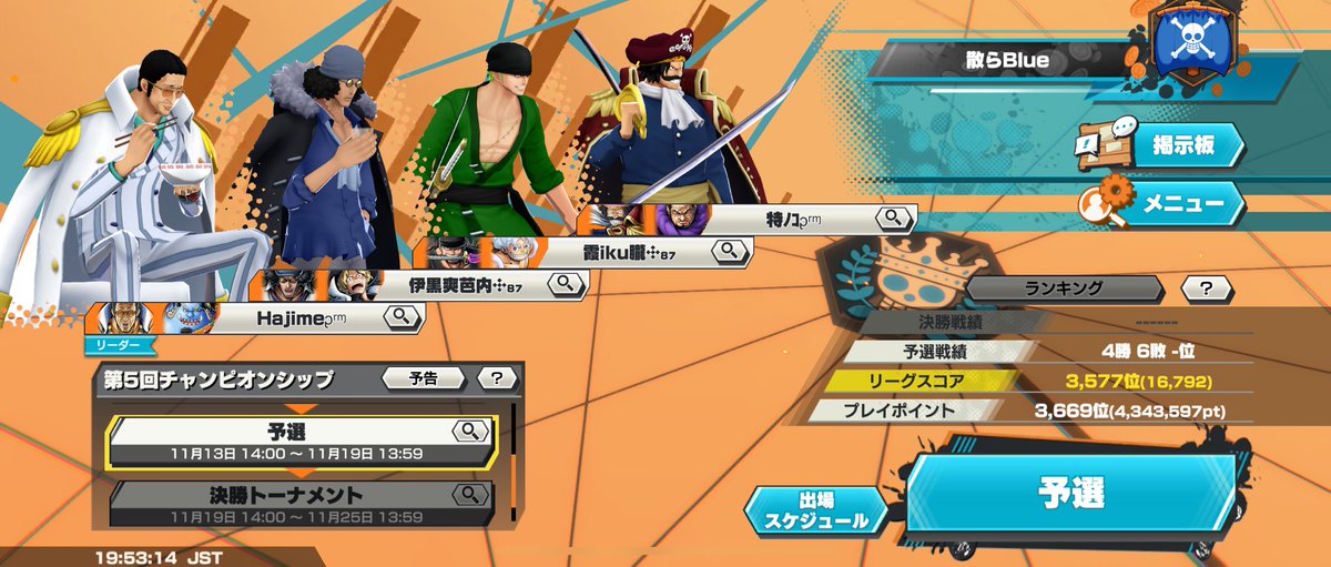 kutidoke_sokai's tweet image. CS予選4-6で終了🏴
初出場にしては頑張った！！
リーグと違って難しい所もある中素敵なメンバーと一緒にエンジョイしました✌️
お疲れ様でした👏
@Hajime_oyazee66 
@katu131dx 
@IKUroronoa