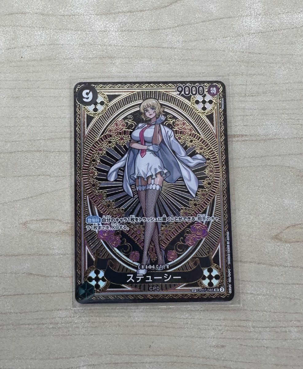 公式】トレカ通販 トレマ (@torematcg) / Posts / X