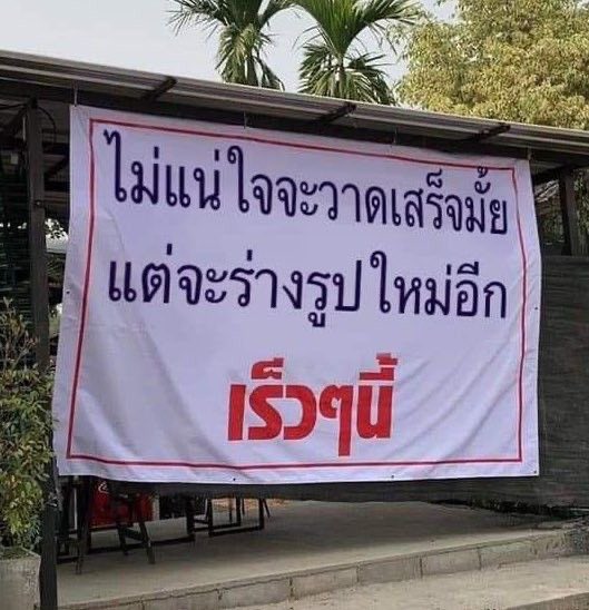 Gii_Hiwkhaw! (คุรจี้/กี้🦦) 18 🆙 tweet media