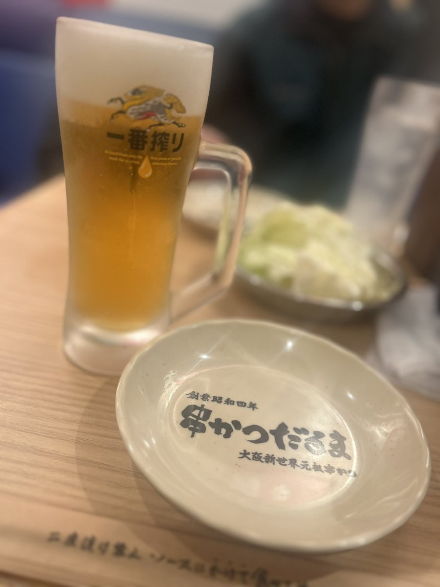 Emi_Moko0806's tweet photo. ライブ遠征のお約束である、ポケモンセンター巡り🤭
もちろん、近くの神社さんで御朱印も頂きました⛩️
昨日は、昼からずっとゴリラホールに夜までいた🦍楽しかった!やはりライブはいいね😎
#SHANK
#HEYSMITH
#SHADWS
#ロットン
#ディジー
#ROLLINROCK
#ポケモンセンター https://t.co/Drs1yBRY8H
