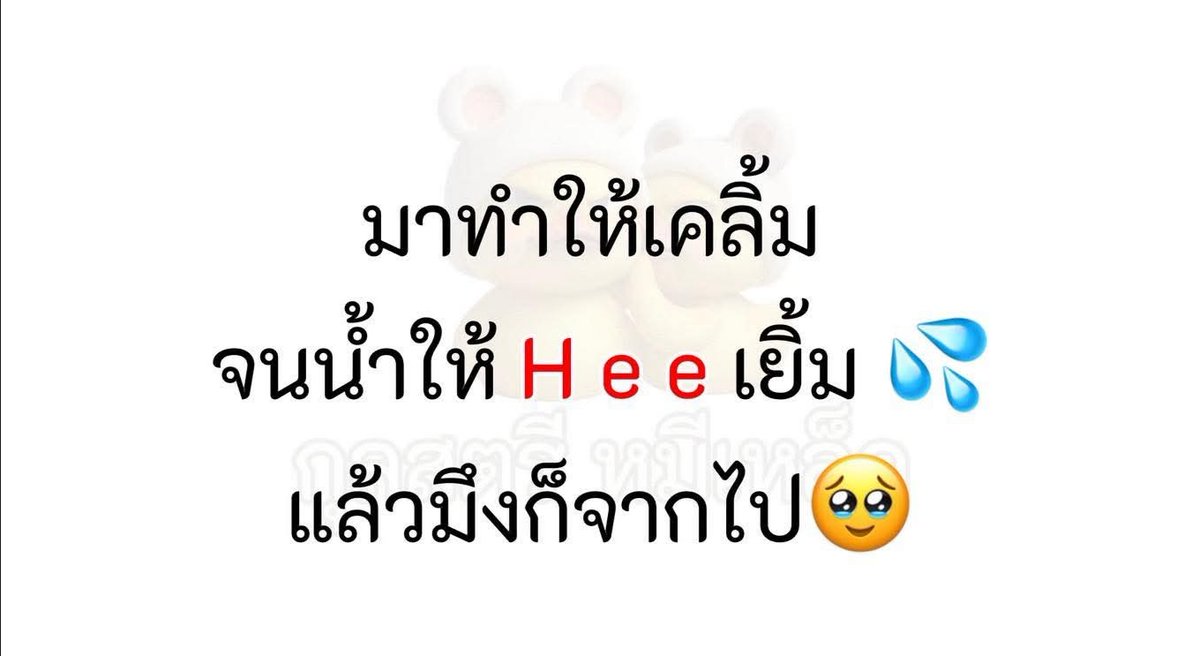 ผัวเมีย40+ tweet media