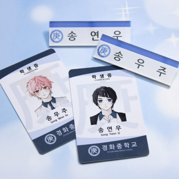 webtoonshop's tweet image. 🔔 #웹툰샵_신제품

#연우주 는 오늘도 등교 중 🏫
일러스트레이터 #INTA #인타 작가님의 
연우, 우주 학생증🪪 &amp;amp; 아크릴 명찰📛 첫 출시!!

🛒 vo.la/UyNgtVT 웹툰샵 공식 쇼핑몰
🛍️ vo.la/UEMUVxP 네이버 쇼핑
.
.
.
.
#웹툰샵 #학생증 #웹툰굿즈 #pvc카드 #명찰