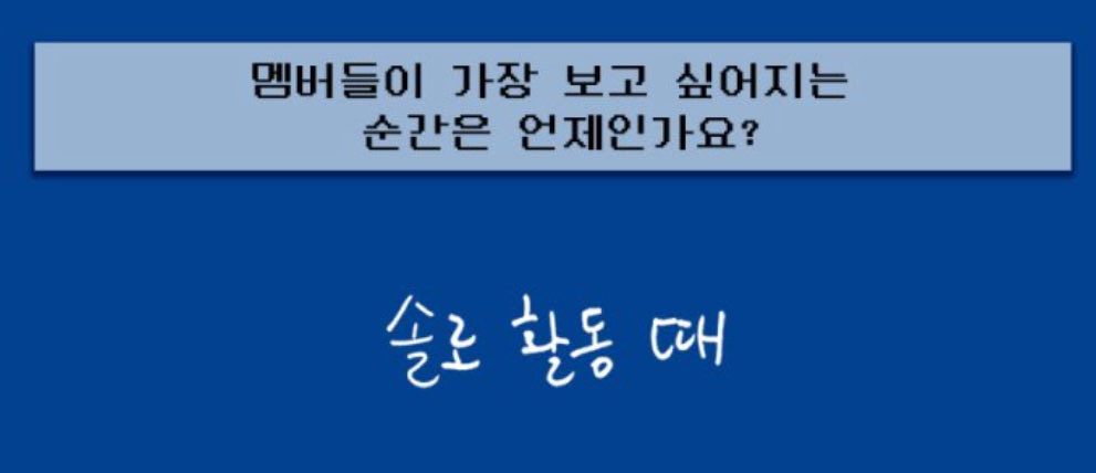 when do you miss your members the most?

🐬: during my solo schedules

😭😭😭

#chenle #천러 #nctdream
