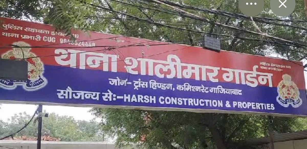 MDishaen's tweet image. साहिबाबाद/शालीमार गार्डन की DLF झुग्गियों (CNG पंप के पीछे) में पिंकी–टोनी और उसके गुर्गों द्वारा नशा, स्मैक, गांजा और अवैध जुए का बड़े पैमाने पर संचालन होने का गंभीर मामला सामने आया है।
सूत्रों के अनुसार यह पूरा नेटवर्क लंबे समय से सक्रिय है और डर-धमकी के बल पर स्थानीय माहौल को…