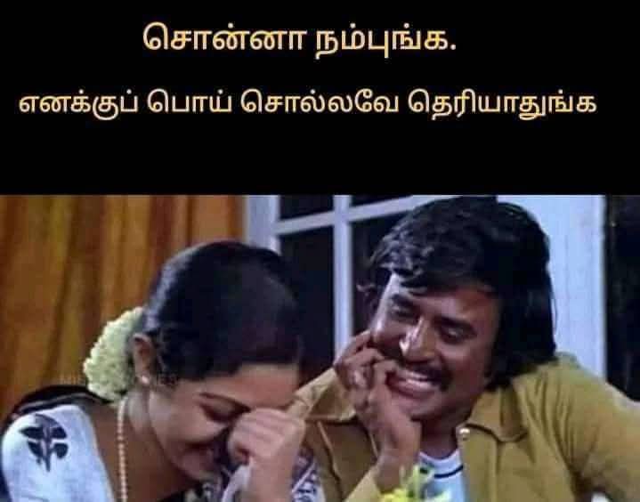 She ~ தமிழ்நாட்டுல அழகான ஊர் எதுங்க...???

Me ~ இதுல என்னங்க சந்தேகம் நீங்க வசிக்கிற ஊர் தான் அழகான ஊர்....!!! 🖤 💖