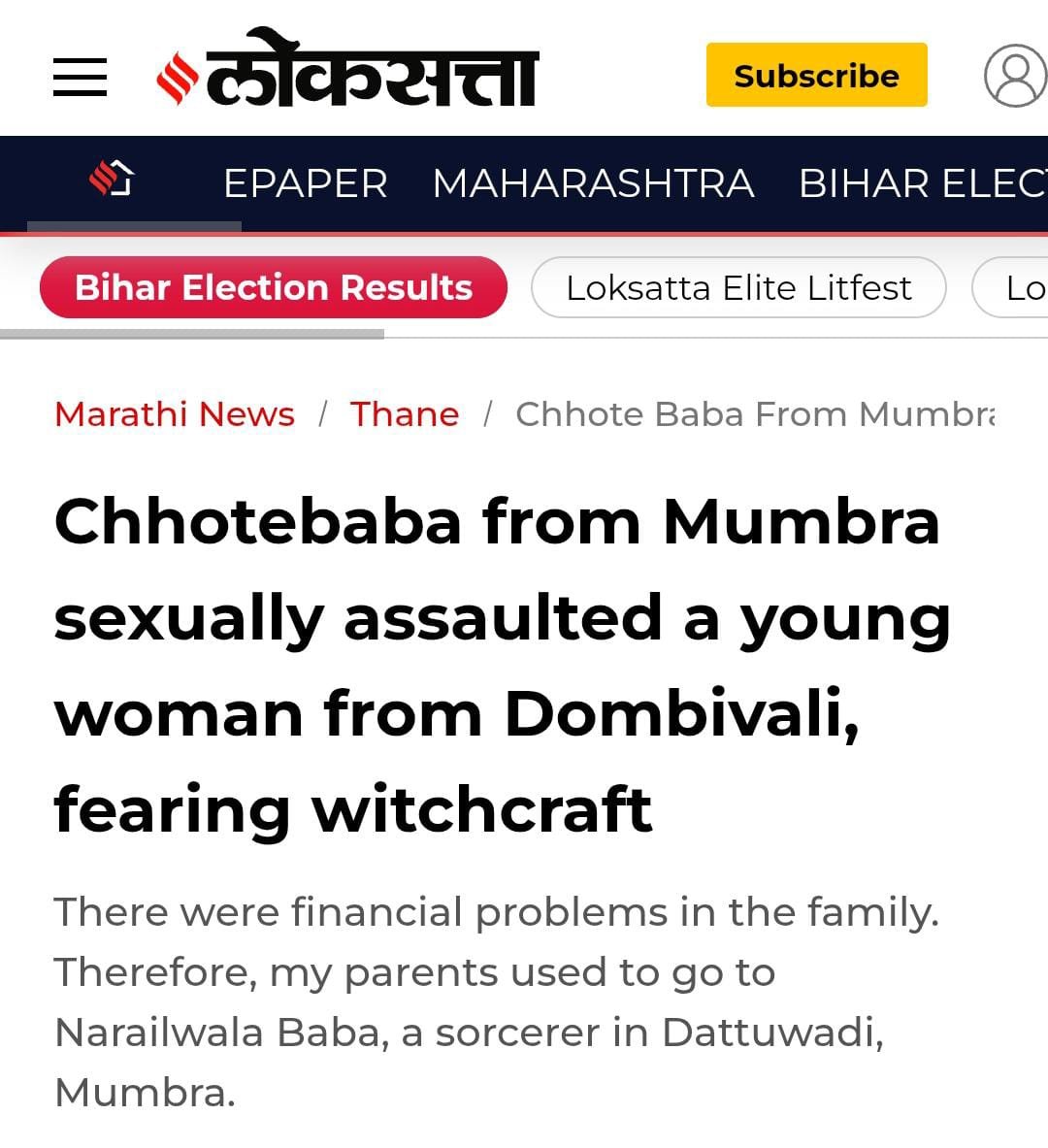 Meet Radical Islamist Imran Sheikh of Mumbra, known as  'Nariyal Wala Fakir'.
He tricked and raped a Hindu girl, threatened her with witchcraft, married her, converted to Islam, and forced her to eat Gau-mans. He had two previous marriages. 
<a href="/DGPMaharashtra/">महाराष्ट्र पोलीस - Maharashtra Police</a> The girl is very