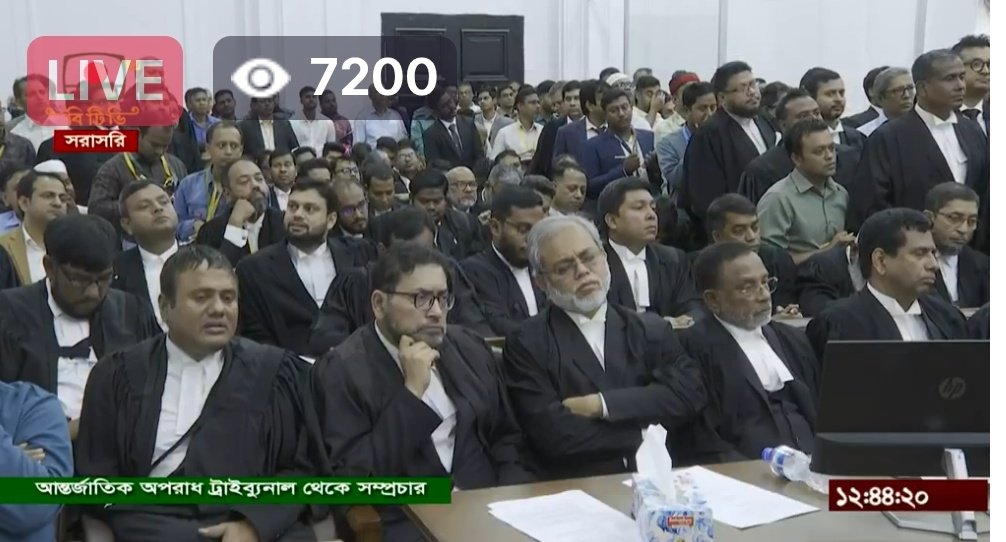 sidhant's tweet photo. Bangladesh Hasina Verdict being pronounced. It is coming live on Bangladesh's BTV: https://t.co/VVDo0gOWME