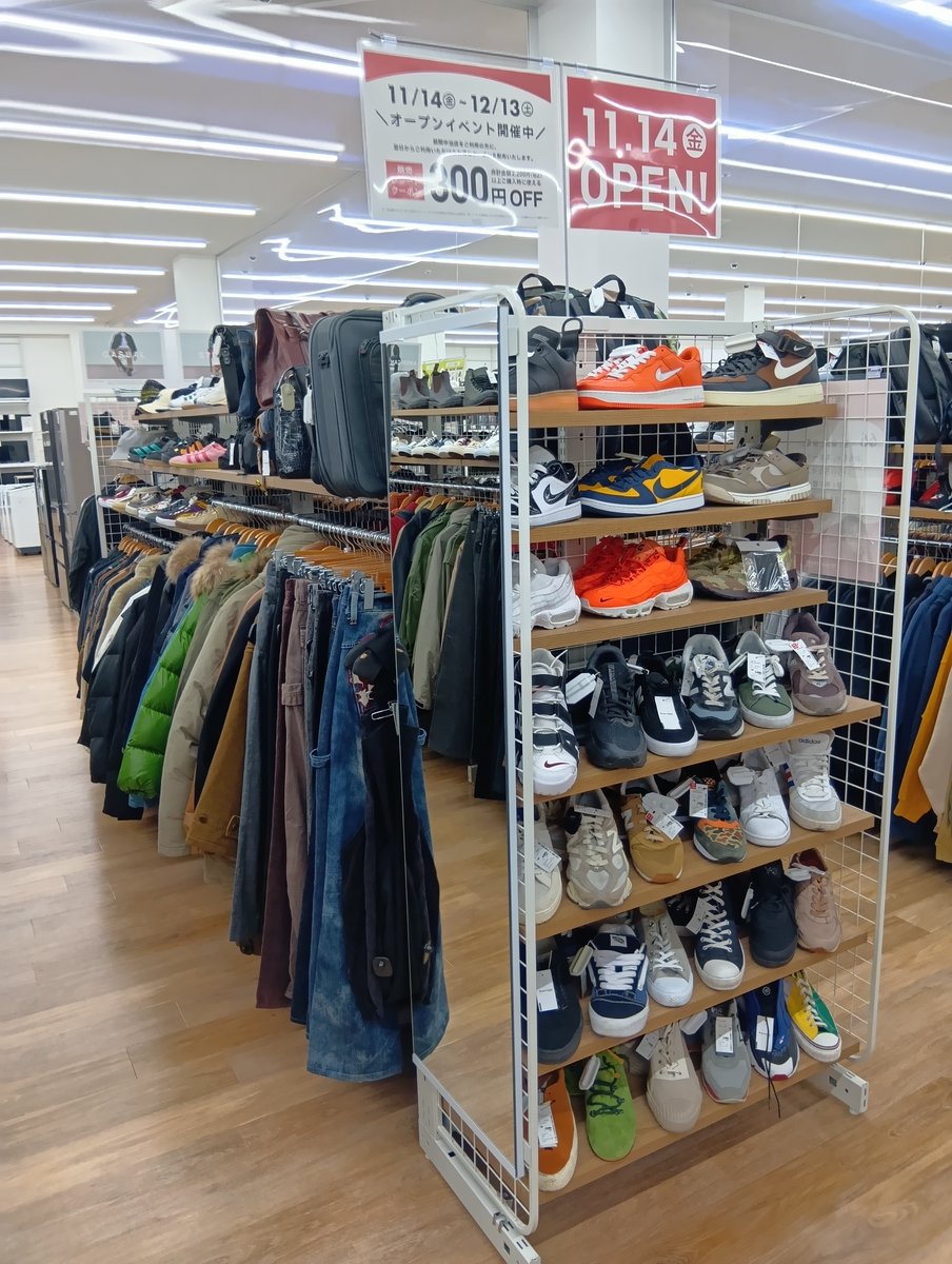 セカンド ストリート 永山 環状 店