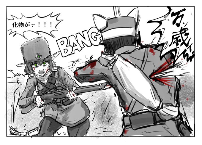 武装エルフらくがき
日露戦争(樺太の戦い)の一コマ 