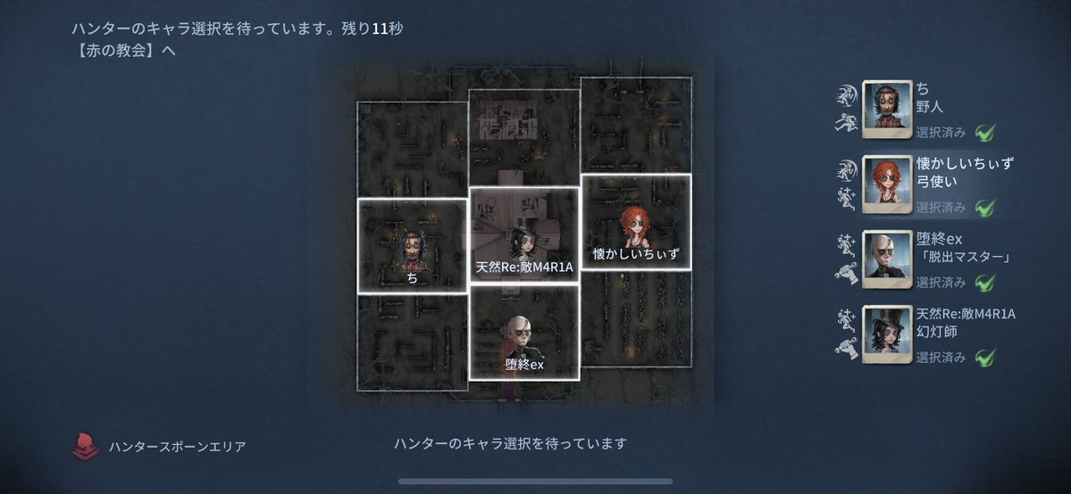 N_enu18's tweet image. 陸チィーさん利敵やめてください😢