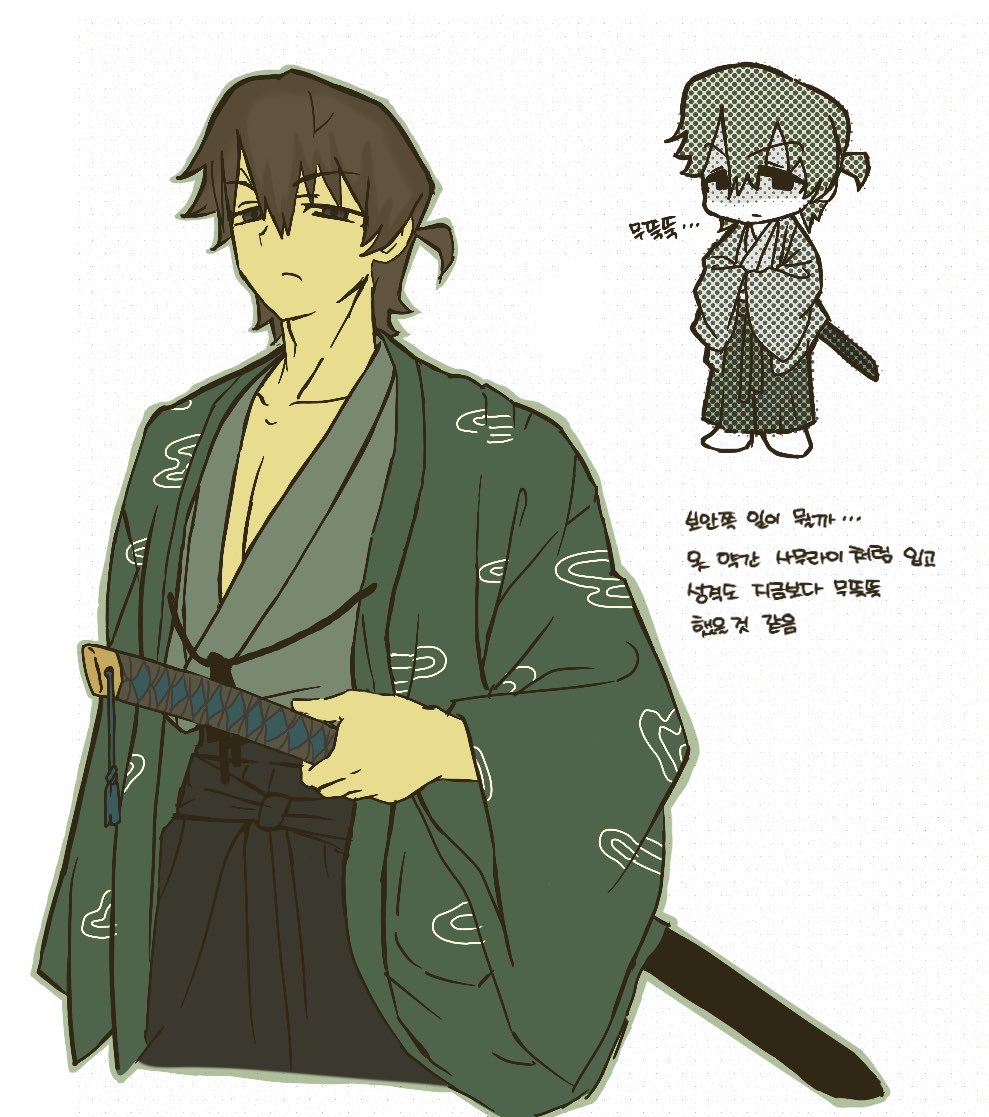 언더웹 공룡 과거 날조
(사실내가사무라이옷그리고싶엇던거맞음)