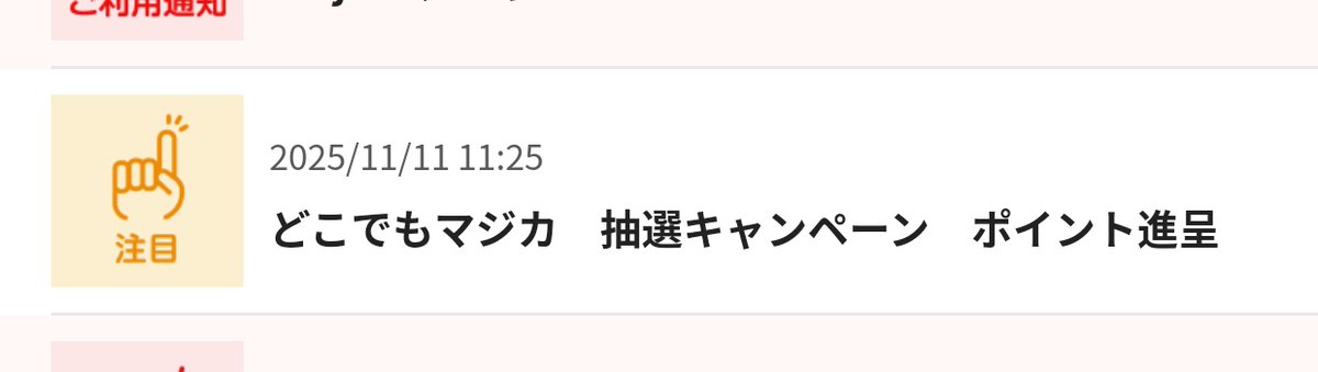 tobibashi (@tobibashi) / Posts / X