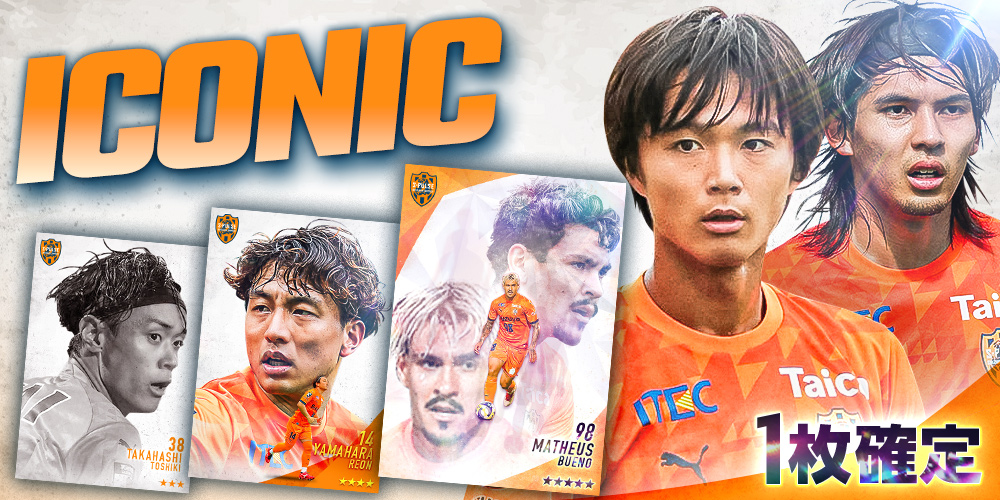 s_pulse_CC's tweet image. 🔶🔸ICONIC🔸🔶

選手の【顔】にフォーカスした新カード登場🧑
かっこいい表情をお見逃しなく👀
1枚確定だから、確実にゲットできるチャンス🎯

今すぐ #エスパコレ をチェック✅
s-pulse-card-collection.com/?utm_source=x_…

#spulse
