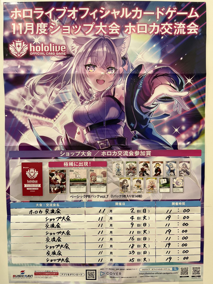 ホロカ ベーシック PR パック プロモ vol.7 40パック 新品未開封 匿名