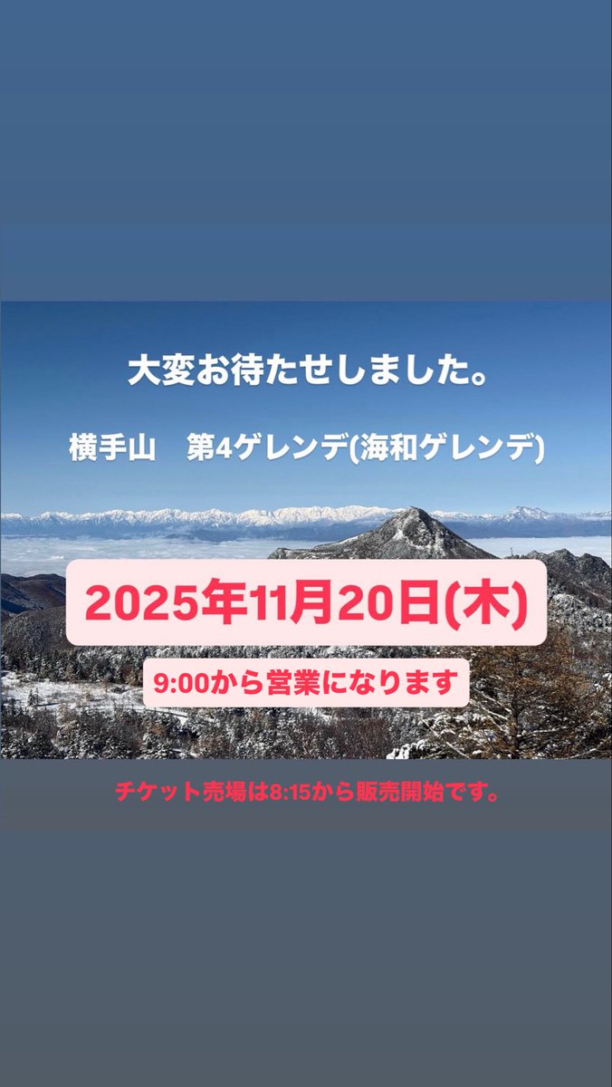 たかゆき (@doskoi_takayuki) / Posts / X