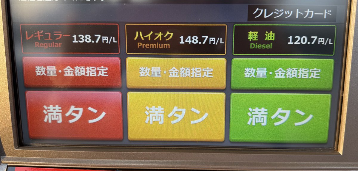 しげやん (@sige_yang) / Posts / X